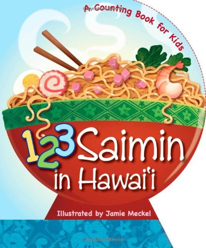 1-2-3 Saimin in Hawaii - 760